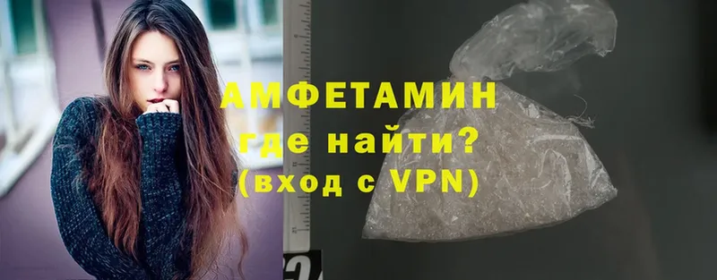 Amphetamine VHQ  Мамоново 